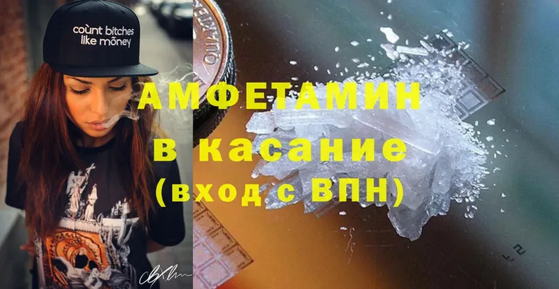 АМФ Premium Гуково