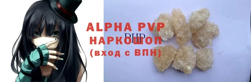 A-PVP СК КРИС  Гуково 