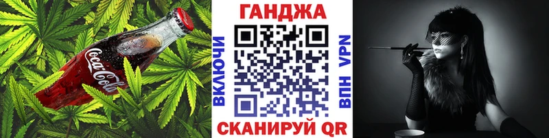 Еда ТГК марихуана Гуково