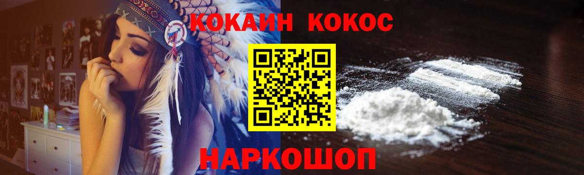 Меф  Cocaine  CBD масло  Меф  Гуково  АМФЕТАМИН  Гашиш  Каннабис  Вход с VPN 