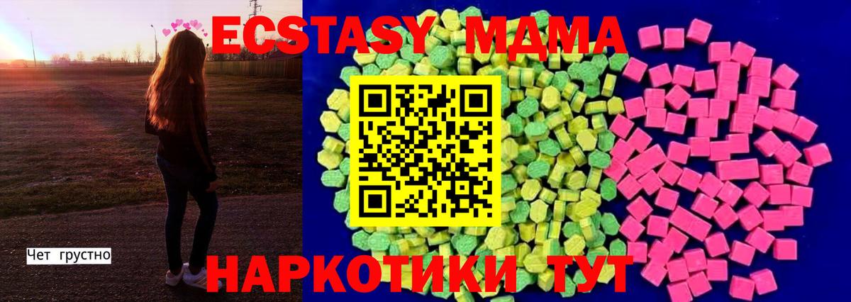 ЭКСТАЗИ диски Гуково