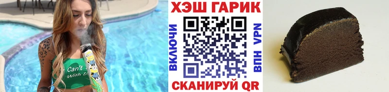 ГАШ VHQ Гуково