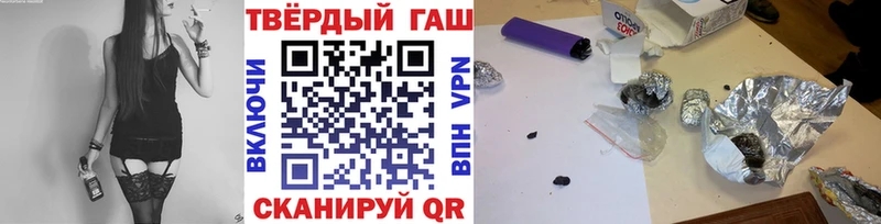 Гашиш убойный  Гуково 