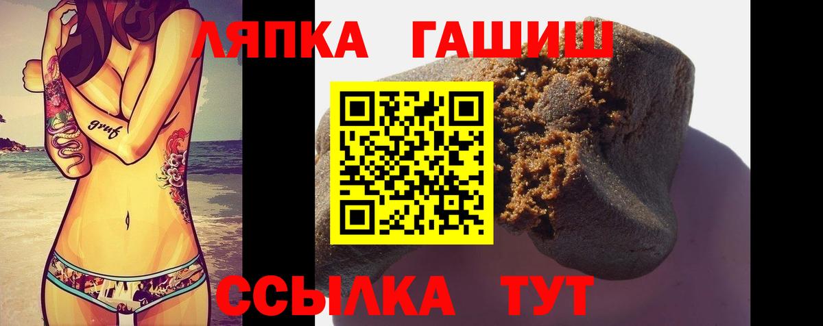 Гашиш Ice-O-Lator  ГАШИШ  ГАШ Cannabis  Гуково 