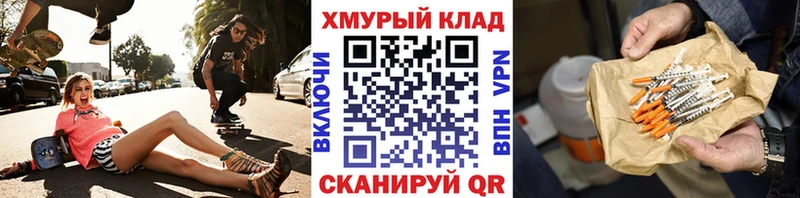Героин Афган  Гуково 
