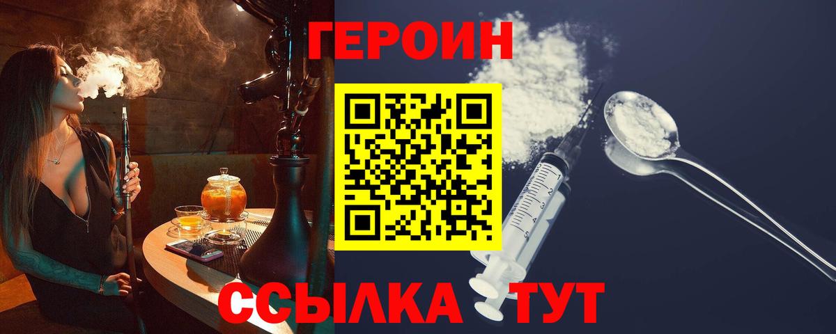 АМФЕТАМИН Гуково