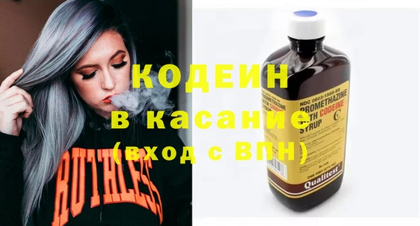 альфа пвп VHQ Осинники