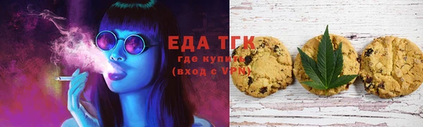кокаин перу Бежецк