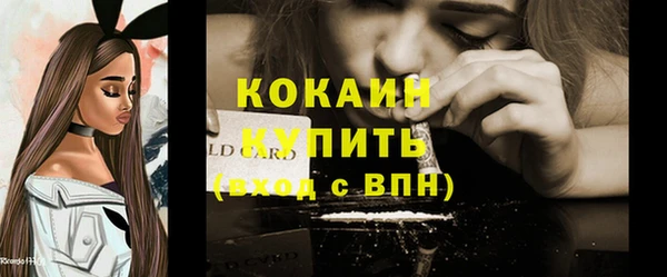 Альфа ПВП Великий Новгород