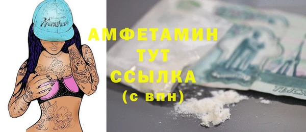 альфа пвп VHQ Осинники