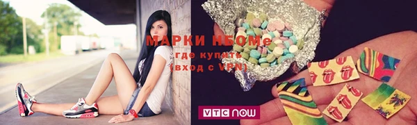 альфа пвп VHQ Осинники