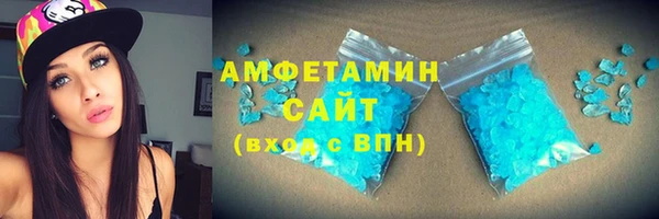 альфа пвп VHQ Осинники