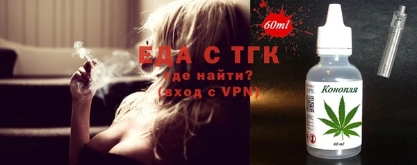 амф Осташков