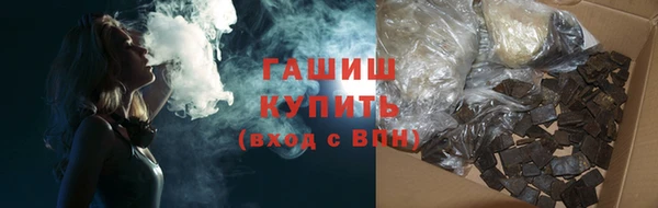 амф Осташков