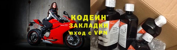 мефедрон VHQ Белая Калитва