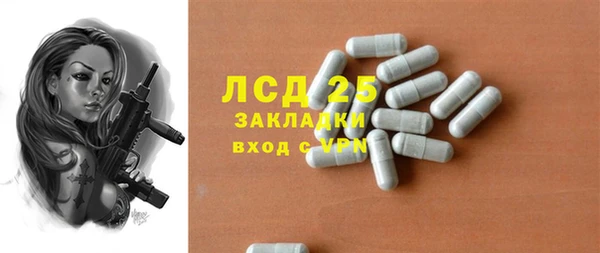 альфа пвп VHQ Осинники
