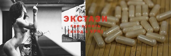 альфа пвп VHQ Осинники