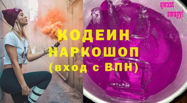 амф Осташков