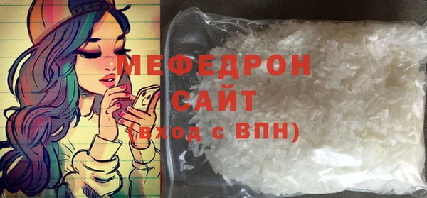 mdpv Орск