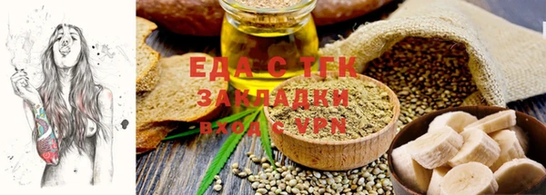 альфа пвп VHQ Осинники