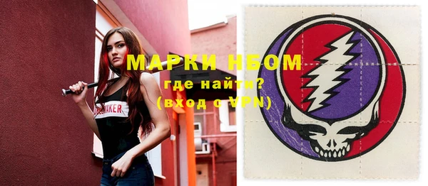 альфа пвп VHQ Осинники