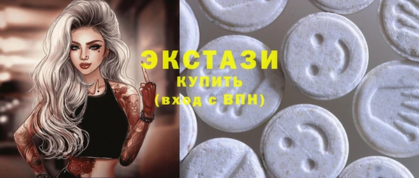 альфа пвп VHQ Осинники