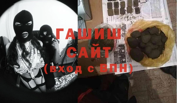 альфа пвп VHQ Осинники