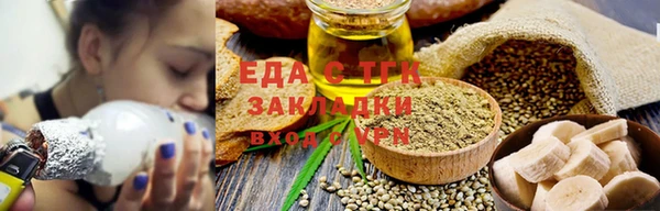 прущие крисы Братск