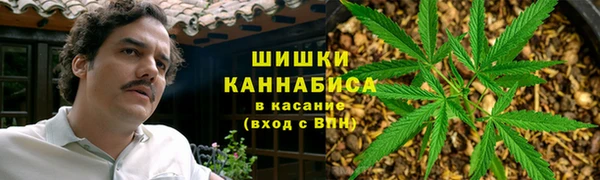 альфа пвп VHQ Осинники