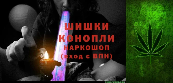 альфа пвп VHQ Осинники
