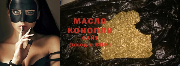 амф Осташков