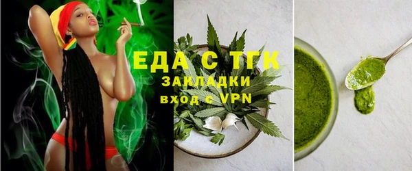альфа пвп VHQ Осинники