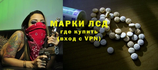 альфа пвп VHQ Осинники