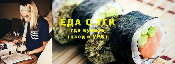 альфа пвп VHQ Осинники