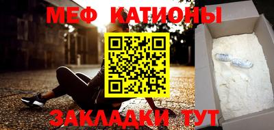 кристаллы Беслан