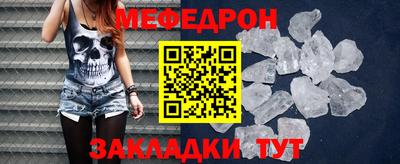 винт Волжский