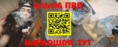 кристаллы Беслан