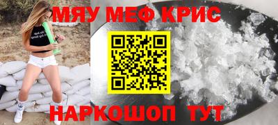 винт Волжский