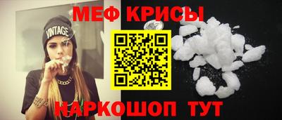 винт Волжский