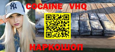 гашиш Волжск