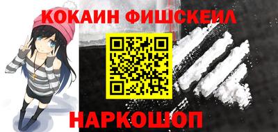 кристаллы Беслан