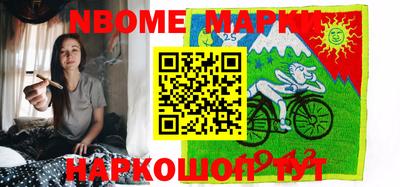 соль курить ск Берёзовский