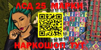 кристаллы Беслан