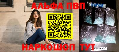 гашиш Волжск
