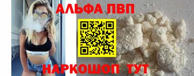 кристаллы Беслан