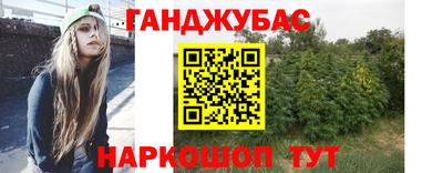 кристаллы Беслан