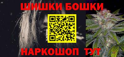 кристаллы Беслан