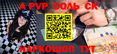 винт Волжский