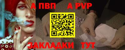 гашиш Волжск