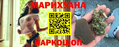 марихуана Бугуруслан